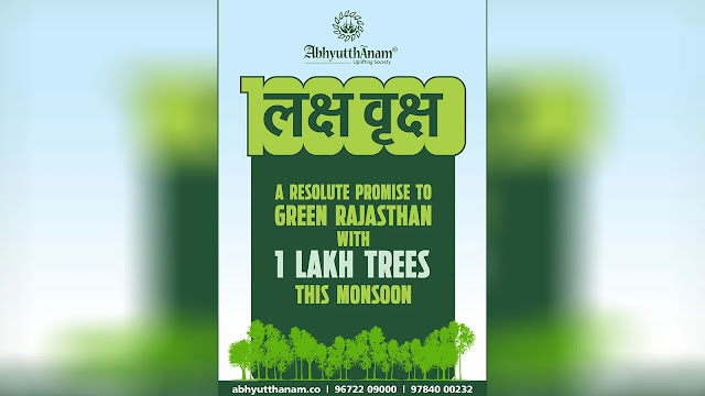 ‘लक्ष वृक्ष’ अभियान: राजस्थान में हरियाली की नई क्रांति